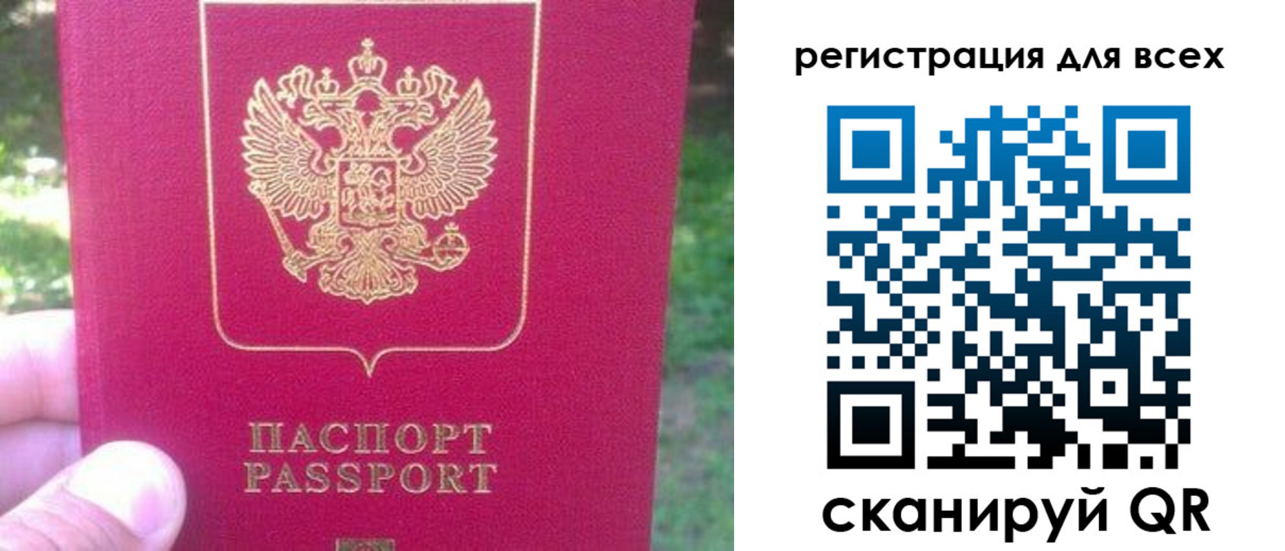 регистрация для школы в Ялуторовске