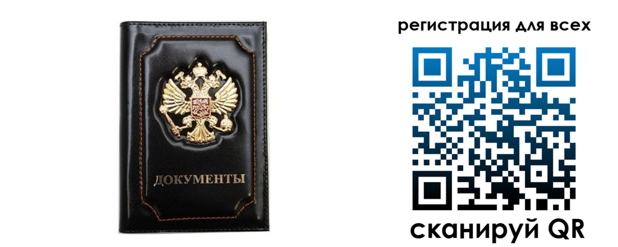 временная регистрация в квартире в Ялуторовске
