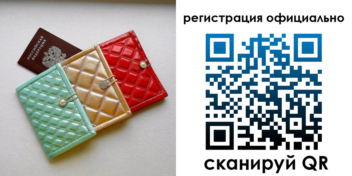 прописка иностранных граждан в Ялуторовске
