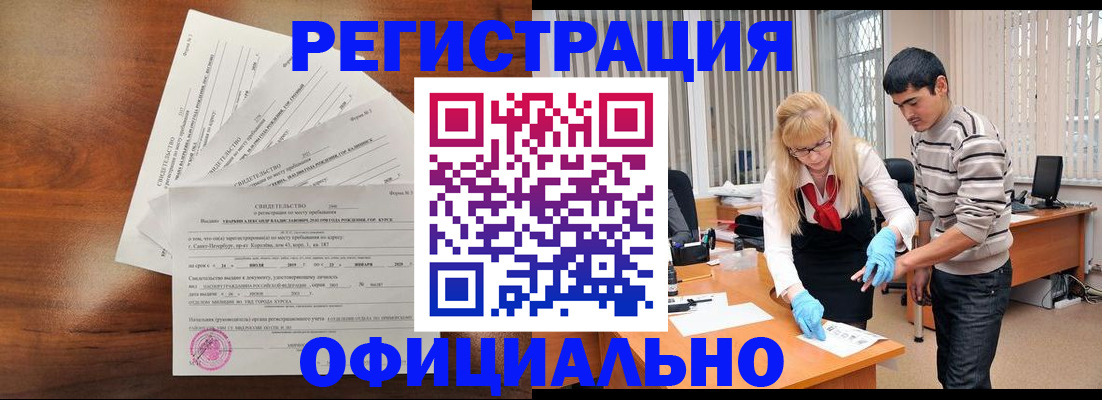 пропишу в квартире в Ялуторовске